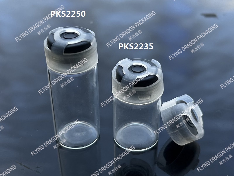5-10ML 医美撕拉盖瓶 冻干粉瓶 [PKS]