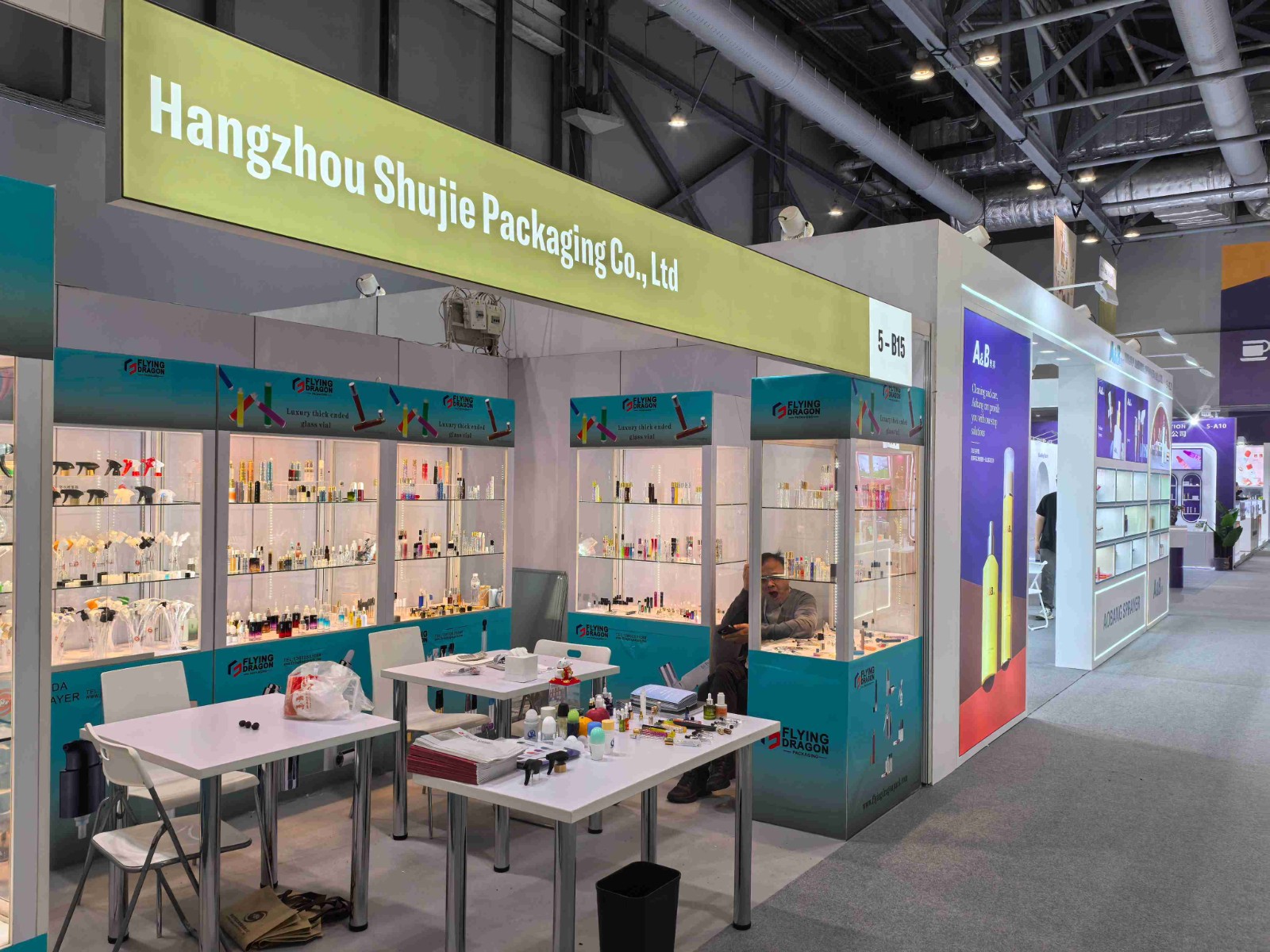 2025年Cosmoprof Asia香港亚太美容展