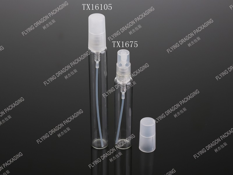 10-15ML 香水中样装带盖；口袋香水瓶，小容量喷雾管瓶；便携式香水喷雾瓶 容量可定制[TX]